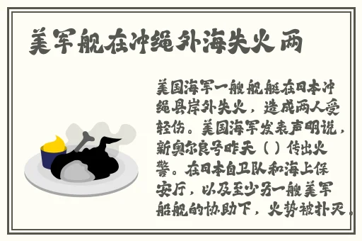 综合网五月