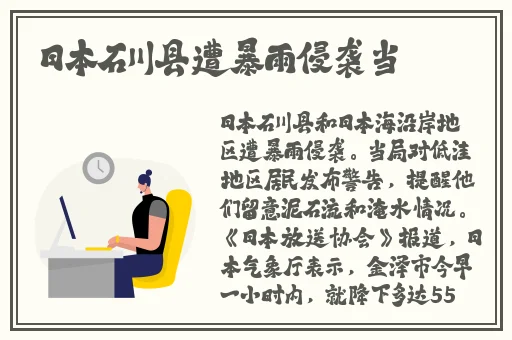 申鹤腿法娴熟脚法教学